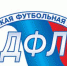 "Локобол-2021-РЖД": в Новосибирске определились финалисты - Baikal24.Ru