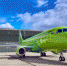S7 Airlines открыла продажи субсидируемых билетов на рейсы из Иркутска в Анадырь - ИА Ирсити