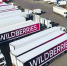 Логистический центр интернет-магазина Wildberries могут открыть в Шелехове - ИА ИркСиб