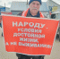 Красные в городе. Коммунисты Чунского района вышли на пикеты - КПРФ