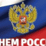 Поздравление заместителя министра культуры и архивов Иркутской области Олеси Николаевны Полуниной с Днём России - GazetaHot.Ru