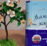 9 книг, которые не дадут заскучать этим летом - ЦБС г. Иркутска