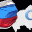 Делегация РАН и Сибирского отделения Академии прибыла в Иркутскую область - Сибирские новости
