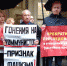 Ставка на расправу - КПРФ