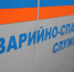 Иркутские службы переведены на усиленный режим работы - GazetaHot.Ru