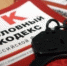 В Красноярске женщина систематически избивала своих и чужих детей - Baikal24.Ru