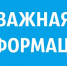 Информация для участников конкурсного отбора на предоставление субсидий - Министерство культуры