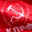 КПРФ утвердила иркутский список кандидатов на выборы в Госдуму - Weacom.Ru
