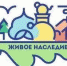 В топ-1000 локальных культурных и туристических брендов России входят 7 брендов Иркутской области - GazetaHot.Ru