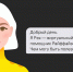 Ассистент Рэя - SIA.RU