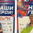Призы за пробежки и отжимания. Партнеры Года спорта в Иркутске рассказали, почему поддержали проект - SIA.RU