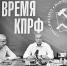 В принципиальных моментах не меняемся - Газета СМ Номер один