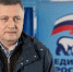 Игорь Кобзев: Люди должны чувствовать поддержку со стороны власти - Единая Россия