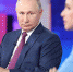 Все обращения иркутян, поступившие на Прямую линию с В.В. Путиным, будут отработаны - Администрация г. Иркутск