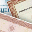 Прокуратура выявила использование скважины без лицензии в посёлке Белореченский - ИА Ирсити