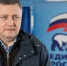 Игорь Кобзев: «Мы в ответе за тех, кого приручили» - эта мысль по-прежнему актуальна - Единая Россия