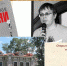 «Когда по городу проходишь просто так». Памяти поэта Виталия Науменко - ЦБС г. Иркутска