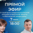 Фото «Инстаграм» - Irk.Ru