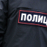 Объявленного в федеральный розыск сибиряка помогли найти жители Ангарска - Комсомольская правда