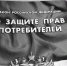 Зубной вопрос - Газета СМ Номер один