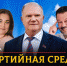 Председатель ЦК КПРФ выступил в программе "Партийная среда с Геннадием Зюгановым" на радио "Комсомольская правда" - КПРФ