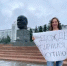 Панк-певица из Улан-Удэ устроила пикет против дождя - Baikal24.Ru