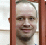 Заложник. Политическое дело Левченко - КПРФ