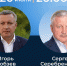 Изображение с сайта правительства Иркутской области - Irk.Ru
