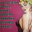 Пирожок с ковидлом - Восточно-Сибирская правда
