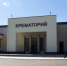 В крематории Новосибирска, при сожжении больных COVID-19, был обнаружен черный дым - Weacom.Ru