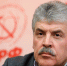 Снятие Павла Грудинина с выборов - политический произвол! Заявление Иркутского обкома КПРФ - КПРФ