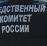 Сибирячка застала мужа с любовницей в бане и убила ее. - Комсомольская правда