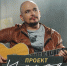 Сергей Трофимов. Фото предоставлено организаторами - Irk.Ru