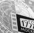 3 августа 1959 года открылся первый Московский Международный кинофестиваль - Музей истории города Иркутска