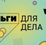Банк России запустил видеоблог для предпринимателей «Деньги для дела» - GazetaHot.Ru