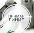 Губернатор области Игорь Кобзев ответит на вопросы жителей региона во время Прямой линии - ИА Байкал Инфо