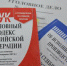 Уголовное дело возбуждено на ангарчанина, спрятавшего от приставов свой автомобиль - Baikal24.Ru