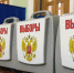 Избирком зарегистрировал всех кандидатов по Иркутскому округу на выборы в Госдуму - ИА Ирсити