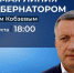 Фото пресс-службы правительства Иркутской области - Irk.Ru