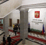 Фото ТАСС - Irk.Ru