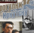 События августовского путча вспомнят на «Прогулке по старому Иркутску» 17 августа - ИА ИркСиб
