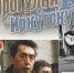 Изображение Клуба молодых ученых «Альянс» - Irk.Ru