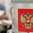 Юлия Кислякова зарегистрирована на выборы главы Рудновского МО от партии «Единая Россия» - Единая Россия