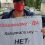 Коммунисты Иркутской области продолжают выходить на одиночные пикеты - КПРФ