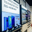 Иркутские клиенты Tele2 предпочитают смартфоны с большим экраном - Сибирские новости