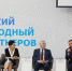 Проект закона об инвестполитике разработали в правительстве Иркутской области - Baikal24.Ru