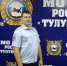 JPG Файл - УМВД Иркутской области