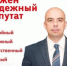 В Иркутске "качавшего за Качина" сняли с выборов за нарушение авторских прав - Baikal24.Ru