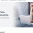 Антивирус «Ростелекома» стал популярнее у пользователей Иркутской области - Сибирские новости