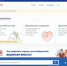 «Ростелеком» в Иркутской области модернизирует инфраструктуру электронного правительства - Сибирские новости